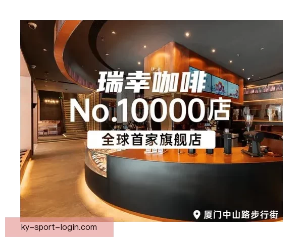 开云体育引领全球运动潮流打造创新健康生活新方式