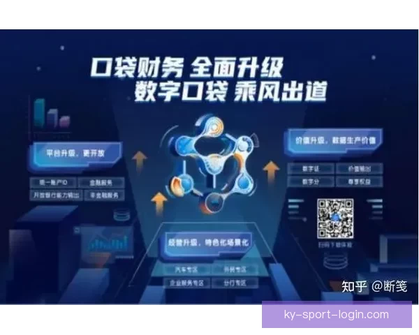 开云体育助力全球体育赛事发展 引领数字化时代体育创新新潮流