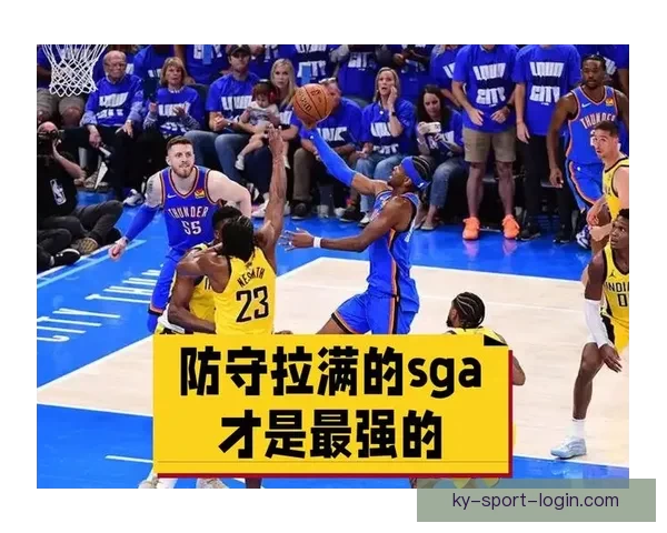 雷霆豪取12连胜SGA三节砍22分领衔最强先发冲击卫冕梦想