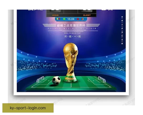 世界杯精彩对决全解析竞猜胜负技巧与投注技巧详解