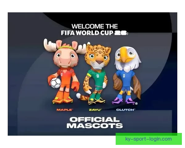 美加墨三国联办2026世界杯城市揭秘与赛事看点分析