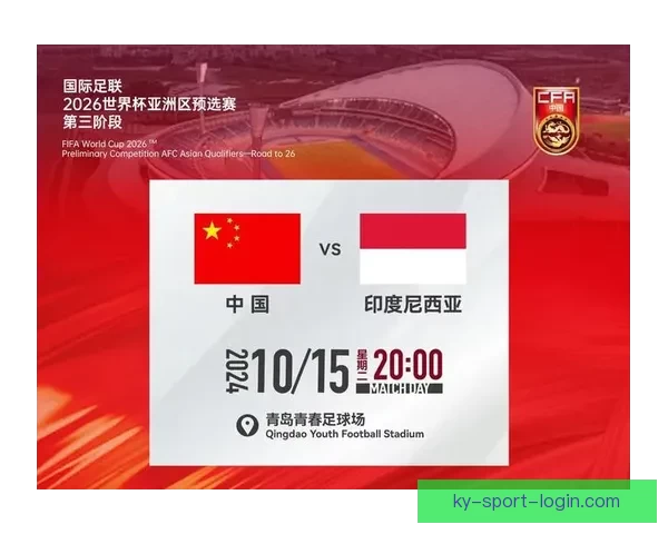 2026国际足联世界杯盛况回顾与全球足球热潮解析