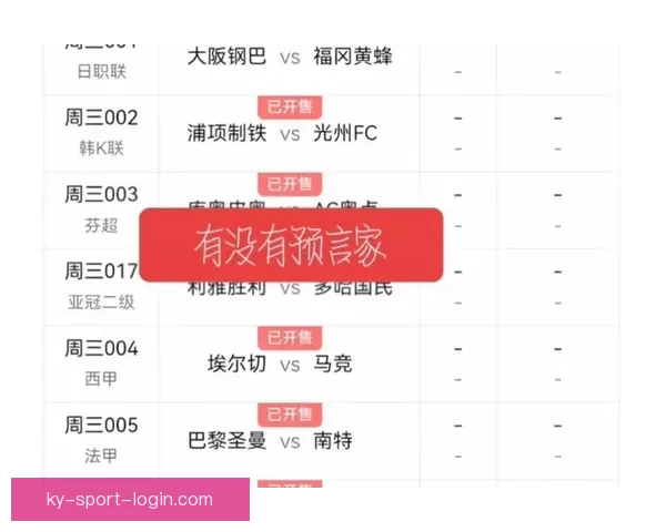 世界杯精彩赛事全攻略尽享实时比分与精准体育竞猜体验
