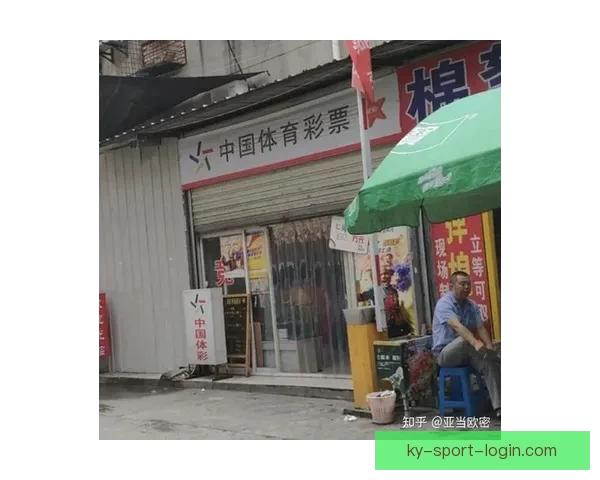 世界杯体育投注全面解析及最新玩法策略深度指南