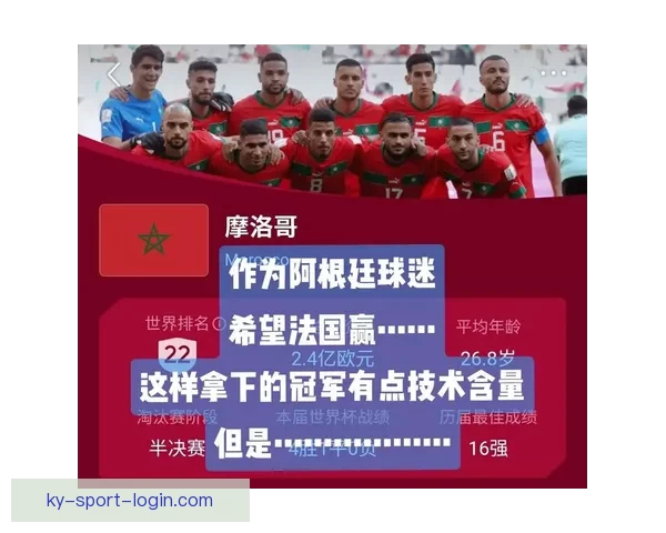 世界杯赛事深度解析与胜负趋势精准竞猜指南
